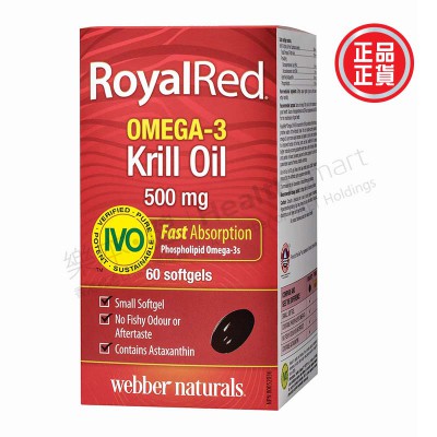 RoyalRed Omega-3 Krill Oil